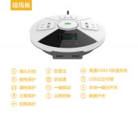 Q波智能安全插座，不一样的完全体验