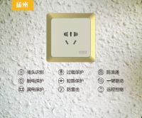 Q波智能安全插座，不一样的完全体验