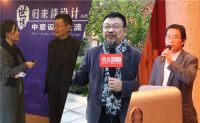 绽放“一带一路”中国设计未完待续