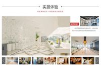 大宅装饰设计盛典——第三届实景家装设计体验展盛大发布