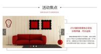 大宅装饰设计盛典——第三届实景家装设计体验展盛大发布