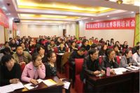 热烈祝贺2015森歌集成灶全国销售培训会郑州站圆满成功