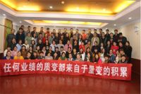 热烈祝贺2015森歌集成灶全国销售培训会郑州站圆满成功