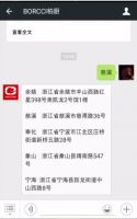 柏厨双十一狂欢开始，微信砍价最高享万元优惠！