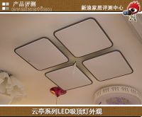 评测：美的创意调色LED灯给家暖暖的新意