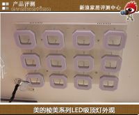 评测：美的创意调色LED灯给家暖暖的新意