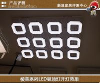 评测：美的创意调色LED灯给家暖暖的新意