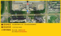 大金空调参展11月7日昆山广电装饰建材家具大型团购会