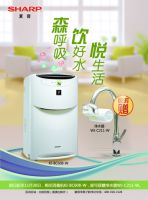 买！买！买！ 夏普一大波优惠活动“袭”卷11月