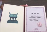 中国电动伸缩门第一品牌（建星门业）进驻百年名校南京大学