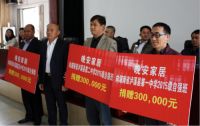 自强不息 追逐梦想“晚安家居·新长城自强班”为梦起航
