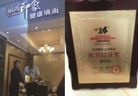 丽尚印象集成墙面惊艳佛山展会