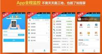 最省心互联网家装百积木  刷幸福装修新高度