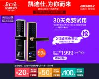“双11”攻略：摒弃“花样”赚实惠