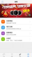 双11攻略 最值得买的海尔U+产品清单流出