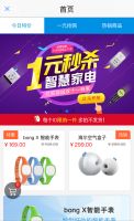 双11攻略 最值得买的海尔U+产品清单流出