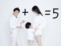 【二胎开放】这种多重幸福的感觉，现已加入东鹏洁具双十一豪华套餐