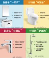 【二胎开放】这种多重幸福的感觉，现已加入东鹏洁具双十一豪华套餐