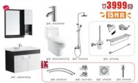 【二胎开放】这种多重幸福的感觉，现已加入东鹏洁具双十一豪华套餐