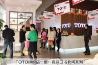 小编逛店：TOTO卫浴长沙旗舰店 开业四重礼钜惠全城