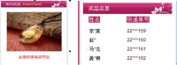 有钱就任性，双11打折算啥，看谁牛！