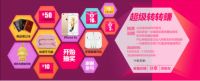 2015天猫双十一 雅路智能给你最真挚的惊喜