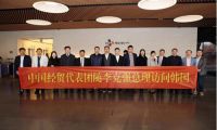 养生空气净化器爱品生随李克强出访韩国