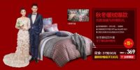 双11只为自己买买买，可曾想过你的家人？