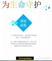金利集成灶：第五代集成灶问世 智领行业趋势！
