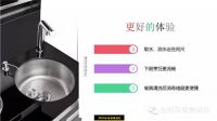 金利集成灶：第五代集成灶问世 智领行业趋势！