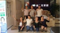 打造良心品牌 变色龙家居用心服务客户至上