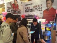 森歌集成灶引领山西孝义砍价会