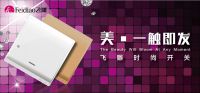 飞雕时尚开关大胆复活了海洋之心！