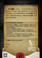 现场5万黄金悬赏 密室破解智能门锁