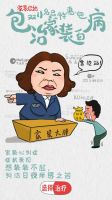 家装百病听诊会，家装e站一包治百病