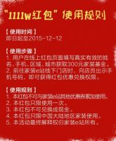 家装百病听诊会，家装e站一包治百病