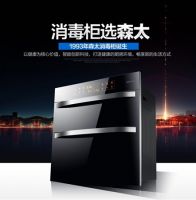双11将至，森太为你解读智能消毒柜时代