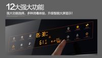 双11将至，森太为你解读智能消毒柜时代