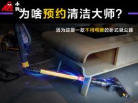 吸尘器抄底倒计时小狗清洁大师约“惠”京东