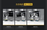 森太B530逼格油烟机，双11吸“金”法宝