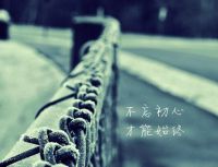 中国设计“80有范”
