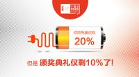中国设计“80有范”