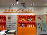 嘉力丰服务万店行——产品陈列全面升级