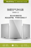 你家的空气合格吗？HealthWay免费检测室内空气质量