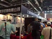 友迪斯Udis引爆“2015中国锁具、安防产品展”