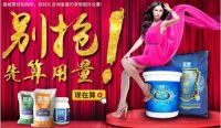 双十一建材推荐：我家装修硅藻泥品牌抢购攻略