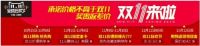 双十一建材推荐：我家装修硅藻泥品牌抢购攻略