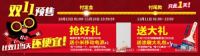 刷新爱家 立邦11.11最完整抢购攻略