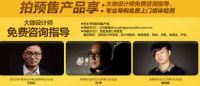 刷新爱家 立邦11.11最完整抢购攻略