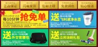 刷新爱家 立邦11.11最完整抢购攻略